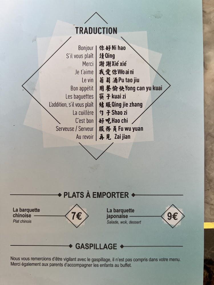 CHINA WOK - Menu Image 1